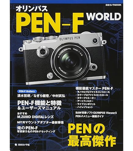 OLYMPUS オリンパス 光学ビューファインダー VF-1 G-1378 楽天市場】ファインダー オリンパスの通販